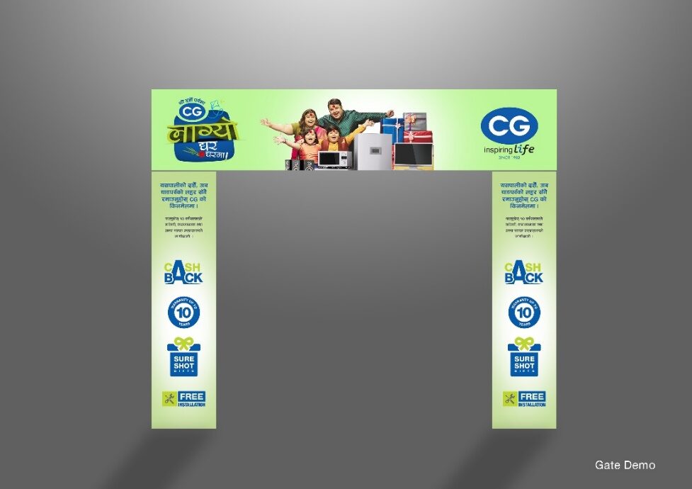 CG Electronics work