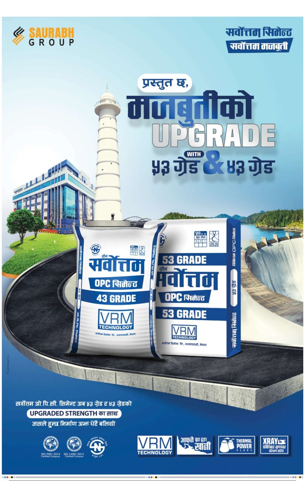 Sarbottam Cement work